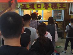 等位区-五道口枣糕王(成府路店)