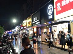 -蜜雪冰城(浙江大学店)