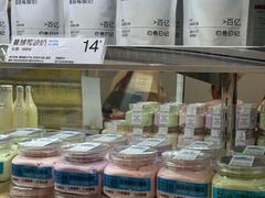 -白色日记·手作酸奶(麦凯乐店)