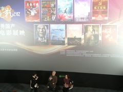 -深影国际影城(学院南路店CGS中国巨幕店)