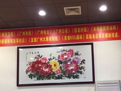 -九大簋家宴(北京路店)