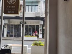 -茶是一枝花泡茶店