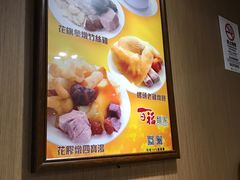-百福麵家(新馬路店)
