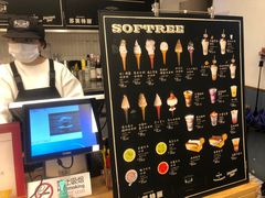 -OUR Bakery(三里屯太古里店)