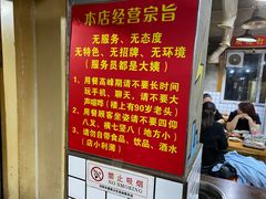 -三番火辣串串香(总店)