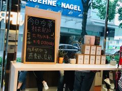 -Manner Coffee(大宁国际商业广场店)