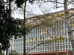 -广西壮族自治区博物馆