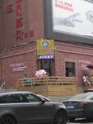 门面-Hair Glam 格拉姆造型旗舰店