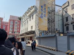 -民信老铺(双皮奶博物馆店)