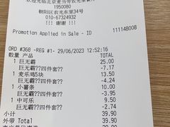 -麦当劳(农光里店)