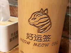 -馋嘴猫北京食堂·烤鸭·宵夜(亚运村店)