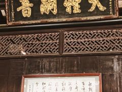 -碧江金楼