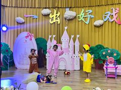 -北京市朝阳区阳光起点幼儿园(东坝园)