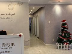 -乐尚音乐空间·钢琴·声乐·架子鼓(会展中心店)