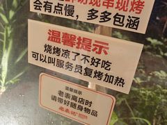 -老表记广西宵夜螺蛳鸭脚煲(西大店)