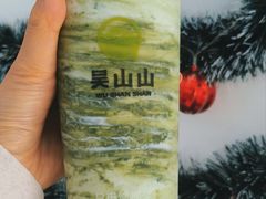 -吴山山·椰子酸奶(天河南店)