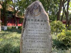 -南岳衡山风景名胜区-南岳大庙