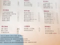 -粤财皇冠假日酒店·彩华轩中餐厅