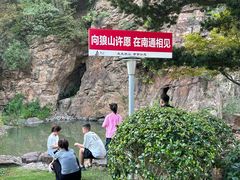 -狼山风景名胜区