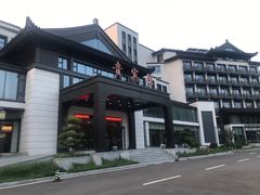 -徂徕山森林康养度假谷温泉