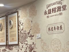 -滋粥楼·顺德菜(番禺广场总店)