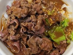 -彬记牛肉粿