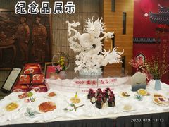 -西安饭庄(立丰国际店)
