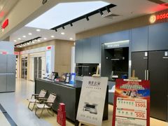 -红星美凯龙(浦江店)