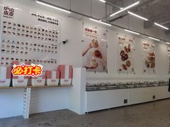 大堂-来噻布布 Lets BUBU