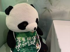 -眉州东坡·熊猫主题餐厅(枫蓝店)