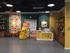 -六艺文化艺术机构