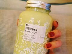 -野萃山·潮汕厚果汁(十亩地店)
