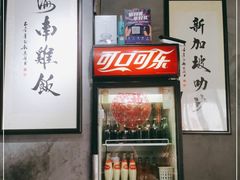 -绿柠食堂(北外滩店)