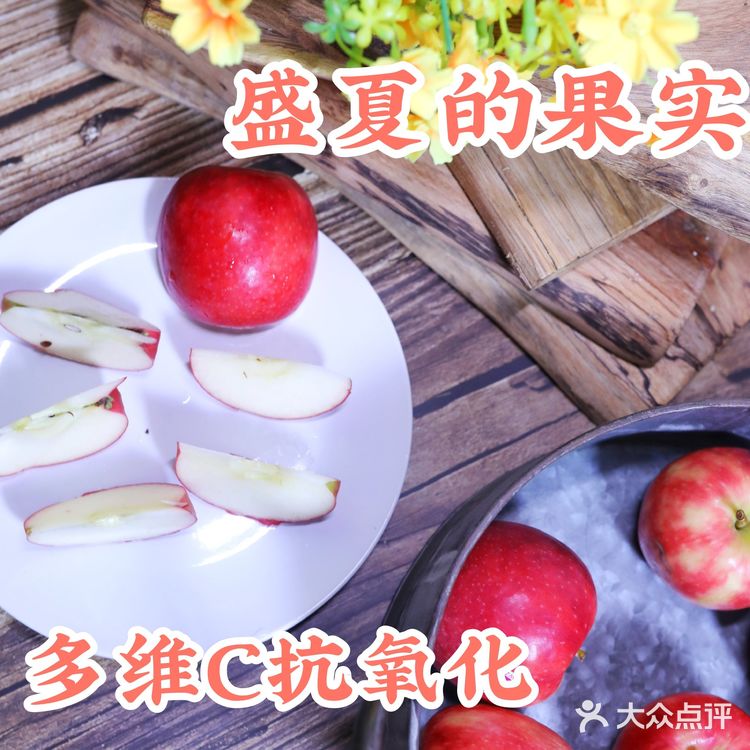 酸酸甜甜粉红佳人，爱上这个澳洲小红果