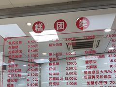 -常州糕团店(北大街新世纪商城店)