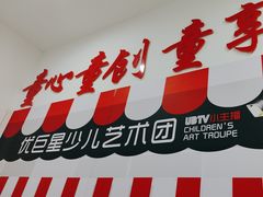 -UBTV小主播（口才、主持、表演、演讲）(万象汇校区)