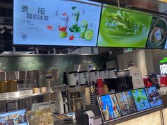 -淡马茶坊(深圳宝安壹方城店)