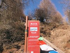 -硗碛藏寨·神木垒景区