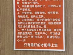 -天丰利生活MALL(和平里店)