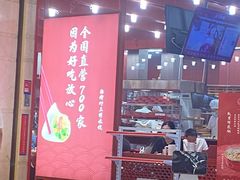 -喜家德虾仁水饺(东海缤纷天地店)
