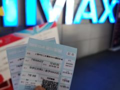 -星轶IMAX影城(九亭U天地旗舰店)