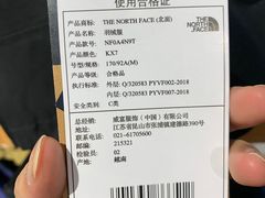 -首创奥特莱斯(昆山店)
