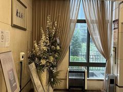 -康逸居·始于2002(海安店)