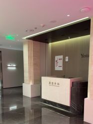 -深圳艺星医疗美容医院