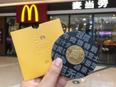 -麦当劳(宽城万达店)