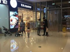 -石头先生的烤炉(济南领秀城贵和店)