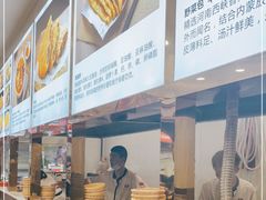 -方中山胡辣汤(成都首店)