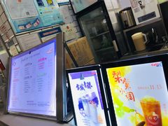 -CoCo都可(大兴店)