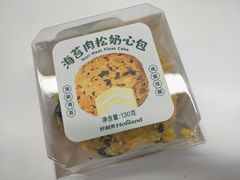 海苔肉松奶心包-好利来(北新桥店)