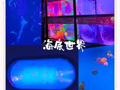 -南京海底世界
